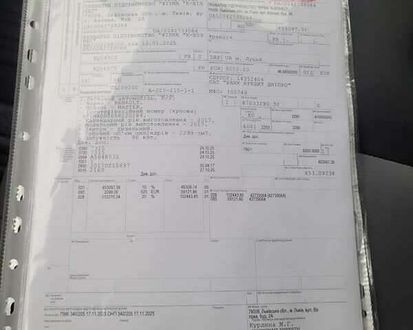 Белый Рено Мастер, объемом двигателя 2.3 л и пробегом 185 тыс. км за 18800 $, фото 67 на Automoto.ua