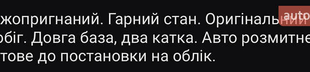 Чорний Рено Мастєр, об'ємом двигуна 2.3 л та пробігом 156 тис. км за 18500 $, фото 22 на Automoto.ua