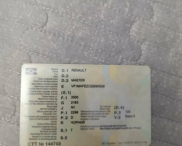 Черный Рено Мастер, объемом двигателя 2.3 л и пробегом 270 тыс. км за 7500 $, фото 15 на Automoto.ua