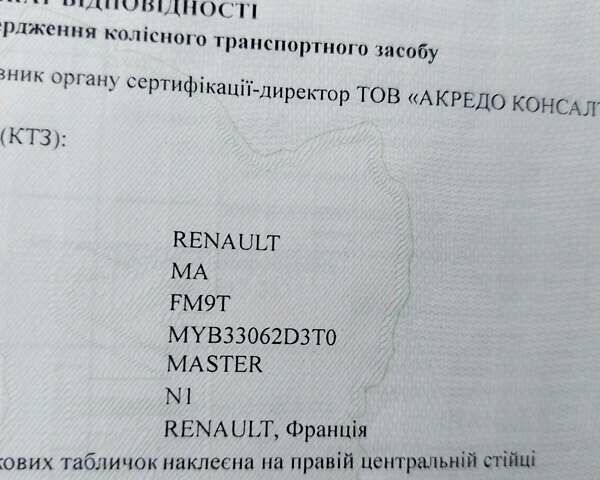 Черный Рено Мастер, объемом двигателя 2.3 л и пробегом 182 тыс. км за 16900 $, фото 35 на Automoto.ua