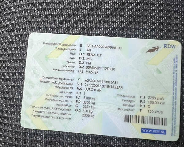 Чорний Рено Мастєр, об'ємом двигуна 2.3 л та пробігом 223 тис. км за 21800 $, фото 82 на Automoto.ua