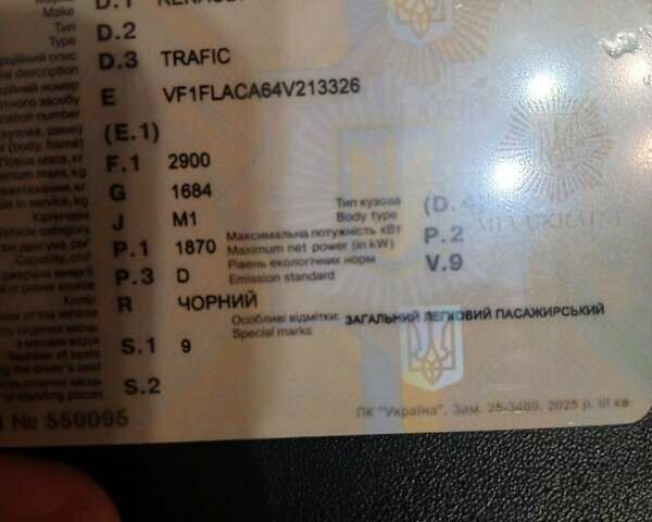 Черный Рено Мастер, объемом двигателя 1.9 л и пробегом 399 тыс. км за 6900 $, фото 6 на Automoto.ua