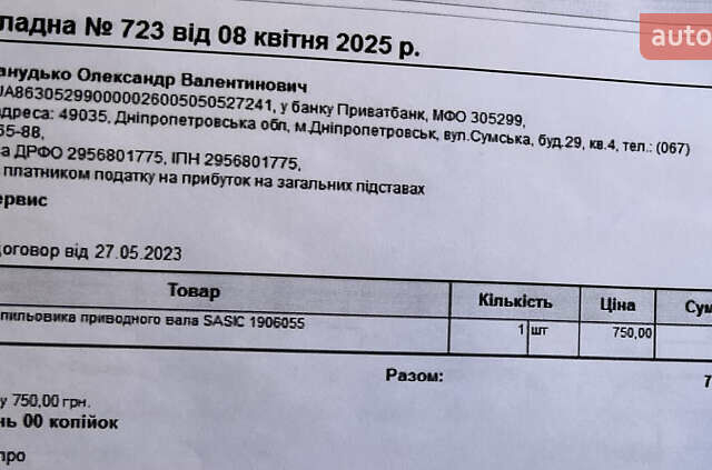 Коричневый Рено Мастер, объемом двигателя 2.5 л и пробегом 372 тыс. км за 7000 $, фото 23 на Automoto.ua