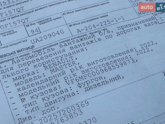Коричневый Рено Мастер, объемом двигателя 2.3 л и пробегом 83 тыс. км за 24800 $, фото 89 на Automoto.ua