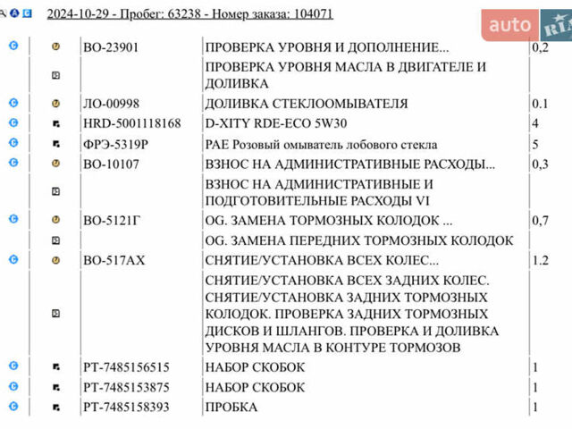 Коричневый Рено Мастер, объемом двигателя 2.3 л и пробегом 83 тыс. км за 24800 $, фото 92 на Automoto.ua