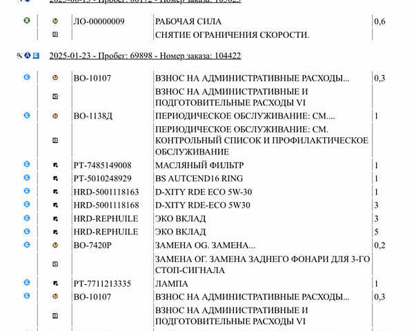 Коричневый Рено Мастер, объемом двигателя 2.3 л и пробегом 83 тыс. км за 24800 $, фото 91 на Automoto.ua