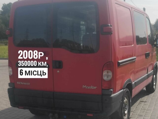 Червоний Рено Мастєр, об'ємом двигуна 0 л та пробігом 350 тис. км за 8500 $, фото 3 на Automoto.ua