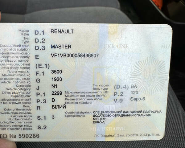 Рено Мастер, объемом двигателя 2.3 л и пробегом 182 тыс. км за 27000 $, фото 52 на Automoto.ua