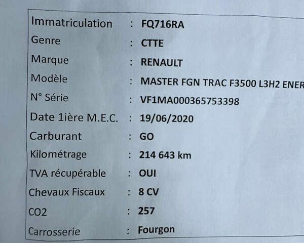 Рено Мастер, объемом двигателя 2.3 л и пробегом 215 тыс. км за 20900 $, фото 1 на Automoto.ua