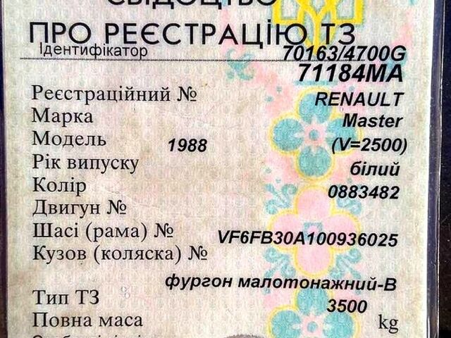 Рено Мастєр, об'ємом двигуна 2.2 л та пробігом 350 тис. км за 1800 $, фото 9 на Automoto.ua