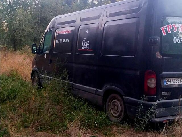Рено Мастєр, об'ємом двигуна 2.5 л та пробігом 0 тис. км за 3000 $, фото 4 на Automoto.ua