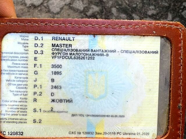 Рено Мастєр, об'ємом двигуна 2.5 л та пробігом 616 тис. км за 7500 $, фото 7 на Automoto.ua