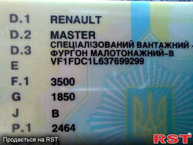 Рено Мастєр, об'ємом двигуна 2.5 л та пробігом 180 тис. км за 9000 $, фото 1 на Automoto.ua