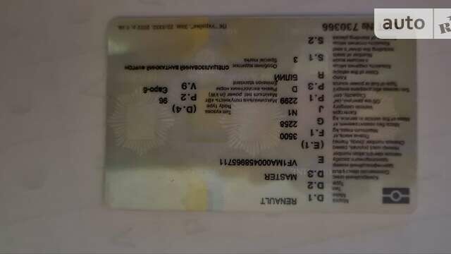 Рено Мастєр, об'ємом двигуна 2.3 л та пробігом 149 тис. км за 17500 $, фото 11 на Automoto.ua