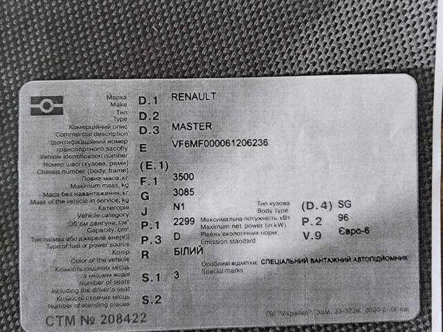 Рено Мастер, объемом двигателя 2.3 л и пробегом 0 тыс. км за 20800 $, фото 14 на Automoto.ua