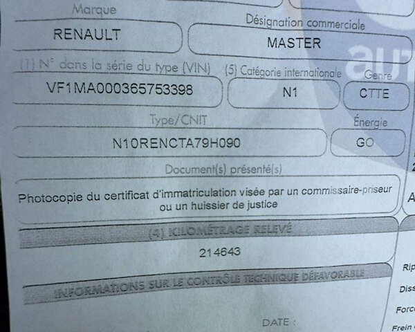 Рено Мастер 2020 в Киеве на Automoto.ua Рено Мастер, объемом двигателя 2.3 л и пробегом 215 тыс. км за 21500 $, фото 25 на Automoto.ua