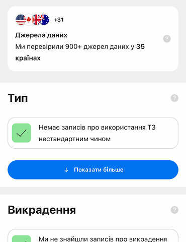 Рено Мастєр, об'ємом двигуна 2.3 л та пробігом 214 тис. км за 20900 $, фото 72 на Automoto.ua