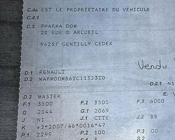 Рено Мастер, объемом двигателя 2.3 л и пробегом 203 тыс. км за 22900 $, фото 25 на Automoto.ua