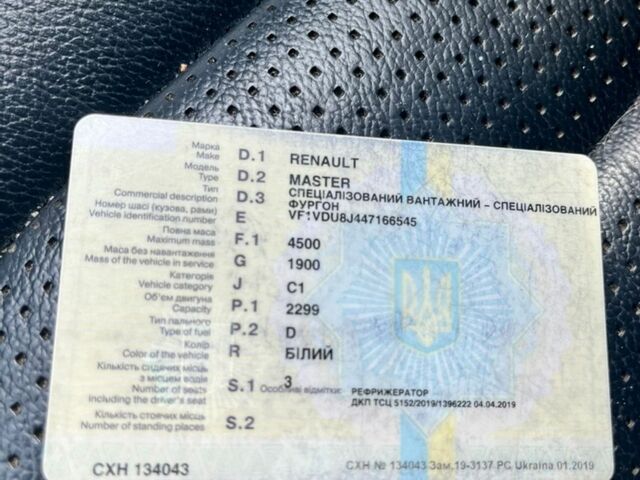 Рено Мастер, объемом двигателя 2.3 л и пробегом 400 тыс. км за 15300 $, фото 21 на Automoto.ua