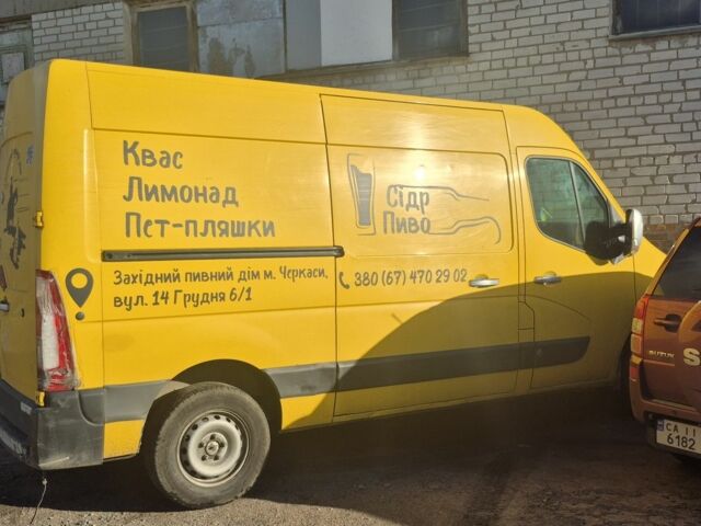 Рено Мастєр, об'ємом двигуна 0 л та пробігом 0 тис. км за 15109 $, фото 3 на Automoto.ua