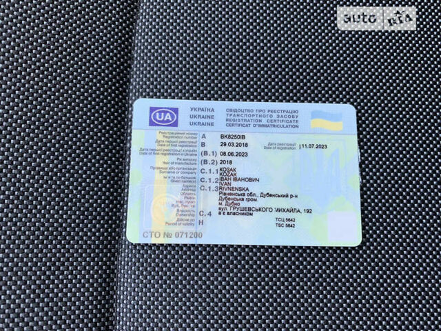 Рено Мастєр, об'ємом двигуна 2.3 л та пробігом 237 тис. км за 23500 $, фото 61 на Automoto.ua