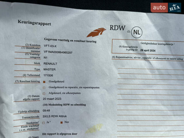 Желтый Рено Мастер, объемом двигателя 2.3 л и пробегом 197 тыс. км за 23000 $, фото 35 на Automoto.ua