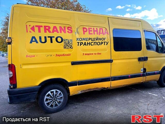 Желтый Рено Мастер, объемом двигателя 2.5 л и пробегом 388 тыс. км за 4500 $, фото 4 на Automoto.ua