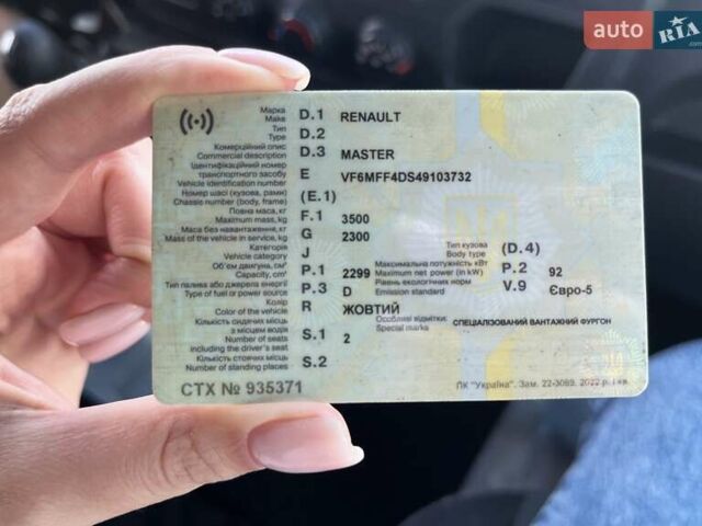Жовтий Рено Мастєр, об'ємом двигуна 2.3 л та пробігом 459 тис. км за 10000 $, фото 27 на Automoto.ua