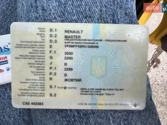 Желтый Рено Мастер, объемом двигателя 2.3 л и пробегом 434 тыс. км за 9500 $, фото 22 на Automoto.ua