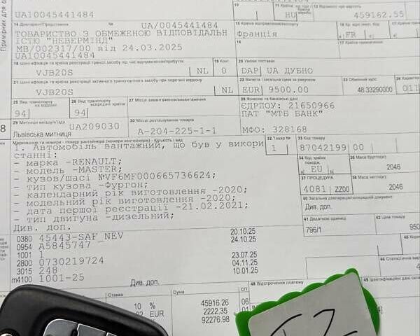 Сірий Рено Мастєр, об'ємом двигуна 2.3 л та пробігом 182 тис. км за 18500 $, фото 58 на Automoto.ua