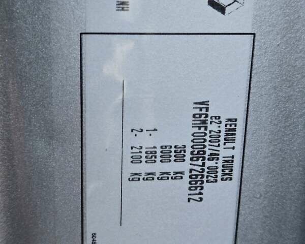 Серый Рено Мастер, объемом двигателя 2.3 л и пробегом 152 тыс. км за 19900 $, фото 39 на Automoto.ua