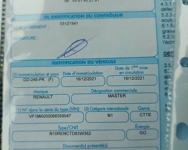 Сірий Рено Мастєр, об'ємом двигуна 2.3 л та пробігом 189 тис. км за 25900 $, фото 70 на Automoto.ua
