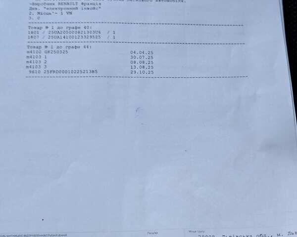 Серый Рено Мастер, объемом двигателя 2.3 л и пробегом 152 тыс. км за 19900 $, фото 42 на Automoto.ua