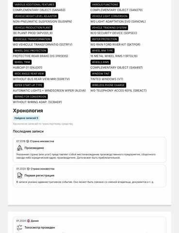 Серый Рено Мастер, объемом двигателя 2.3 л и пробегом 169 тыс. км за 21300 $, фото 7 на Automoto.ua