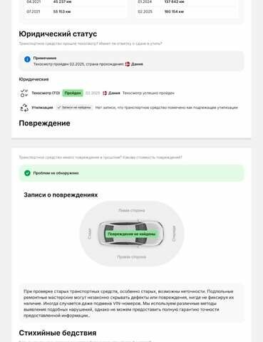 Серый Рено Мастер, объемом двигателя 2.3 л и пробегом 169 тыс. км за 21300 $, фото 2 на Automoto.ua