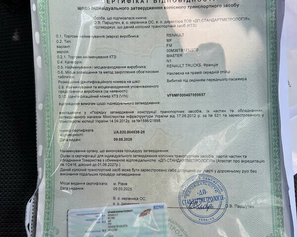 Сірий Рено Мастєр, об'ємом двигуна 2.3 л та пробігом 188 тис. км за 23500 $, фото 162 на Automoto.ua