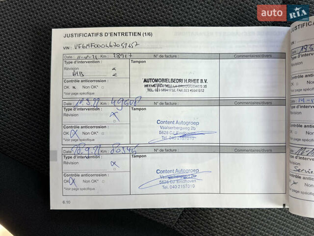 Сірий Рено Мастєр, об'ємом двигуна 2.3 л та пробігом 188 тис. км за 23500 $, фото 163 на Automoto.ua