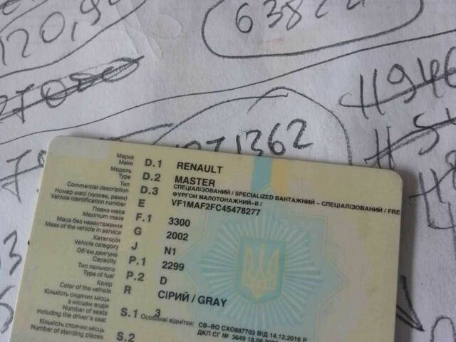 Сірий Рено Мастєр, об'ємом двигуна 2.2 л та пробігом 300 тис. км за 10500 $, фото 5 на Automoto.ua