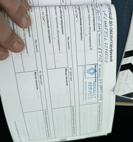 Сірий Рено Мастєр, об'ємом двигуна 2.3 л та пробігом 81 тис. км за 39500 $, фото 80 на Automoto.ua