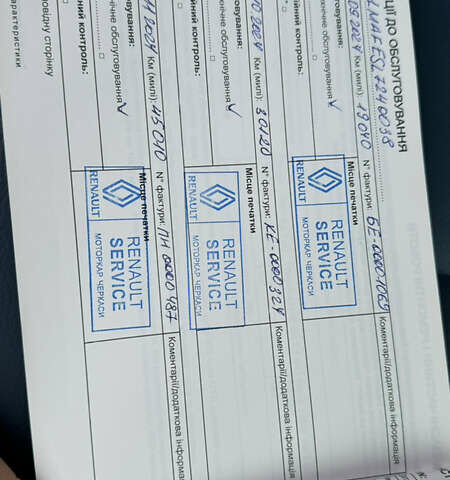 Сірий Рено Мастєр, об'ємом двигуна 2.3 л та пробігом 81 тис. км за 39500 $, фото 79 на Automoto.ua