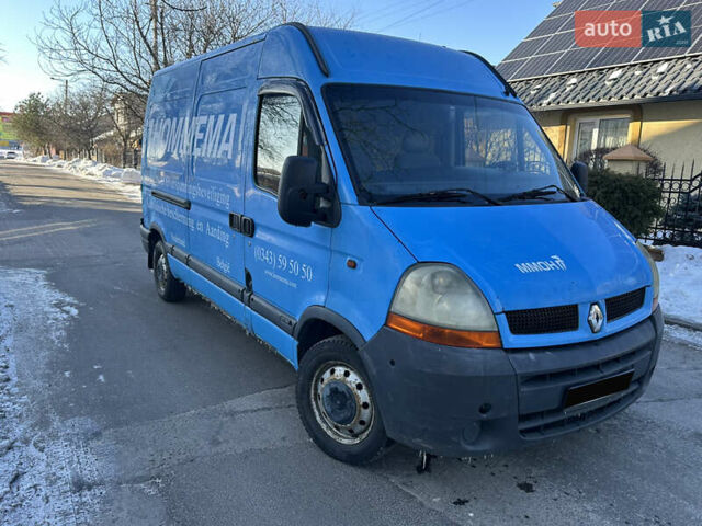 Синий Рено Мастер, объемом двигателя 2.5 л и пробегом 370 тыс. км за 4750 $, фото 9 на Automoto.ua