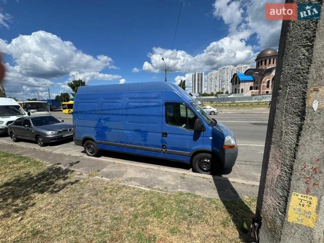 Синій Рено Мастєр, об'ємом двигуна 2.46 л та пробігом 230 тис. км за 8700 $, фото 12 на Automoto.ua