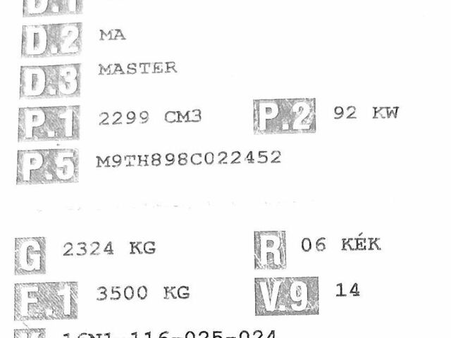 Синий Рено Мастер, объемом двигателя 2.3 л и пробегом 298 тыс. км за 17950 $, фото 27 на Automoto.ua