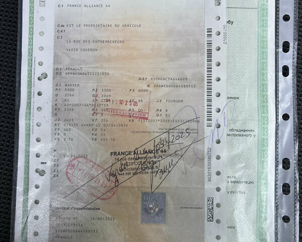 Синий Рено Мастер, объемом двигателя 2.3 л и пробегом 221 тыс. км за 18900 $, фото 142 на Automoto.ua