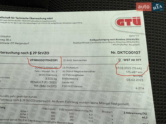 Синий Рено Мастер, объемом двигателя 2.3 л и пробегом 212 тыс. км за 24799 $, фото 98 на Automoto.ua