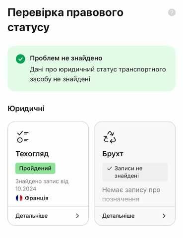 Синий Рено Мастер, объемом двигателя 2.3 л и пробегом 199 тыс. км за 16899 $, фото 17 на Automoto.ua