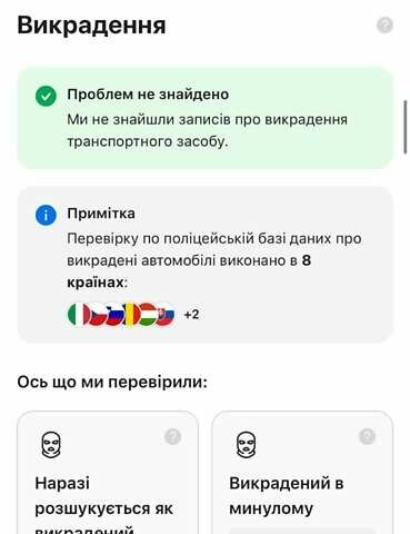 Синий Рено Мастер, объемом двигателя 2.3 л и пробегом 199 тыс. км за 16899 $, фото 18 на Automoto.ua