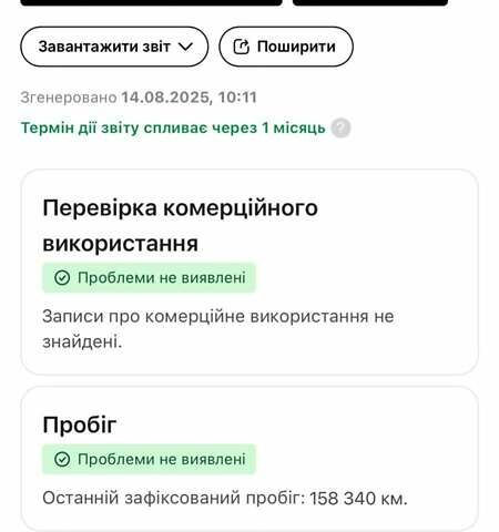 Синий Рено Мастер, объемом двигателя 2.3 л и пробегом 199 тыс. км за 16899 $, фото 16 на Automoto.ua