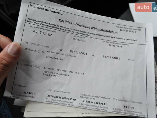 Синий Рено Мастер, объемом двигателя 2.3 л и пробегом 210 тыс. км за 22500 $, фото 67 на Automoto.ua