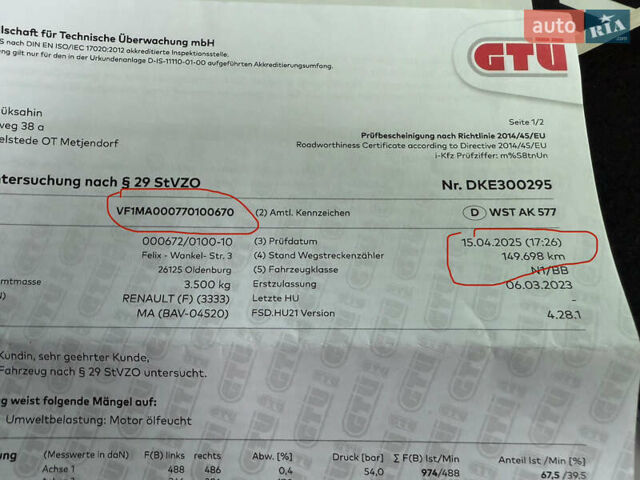 Синій Рено Мастєр, об'ємом двигуна 2.3 л та пробігом 179 тис. км за 24999 $, фото 105 на Automoto.ua